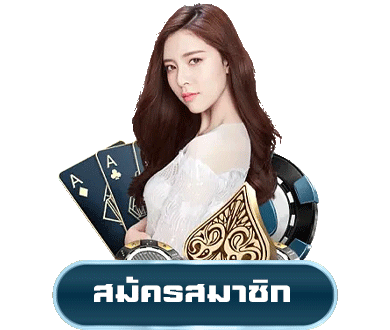 punkeng